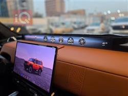 جيتور G700